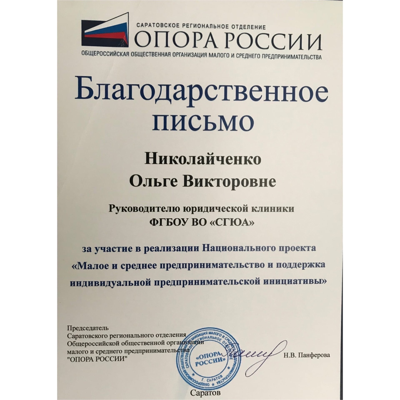 04.02.20214