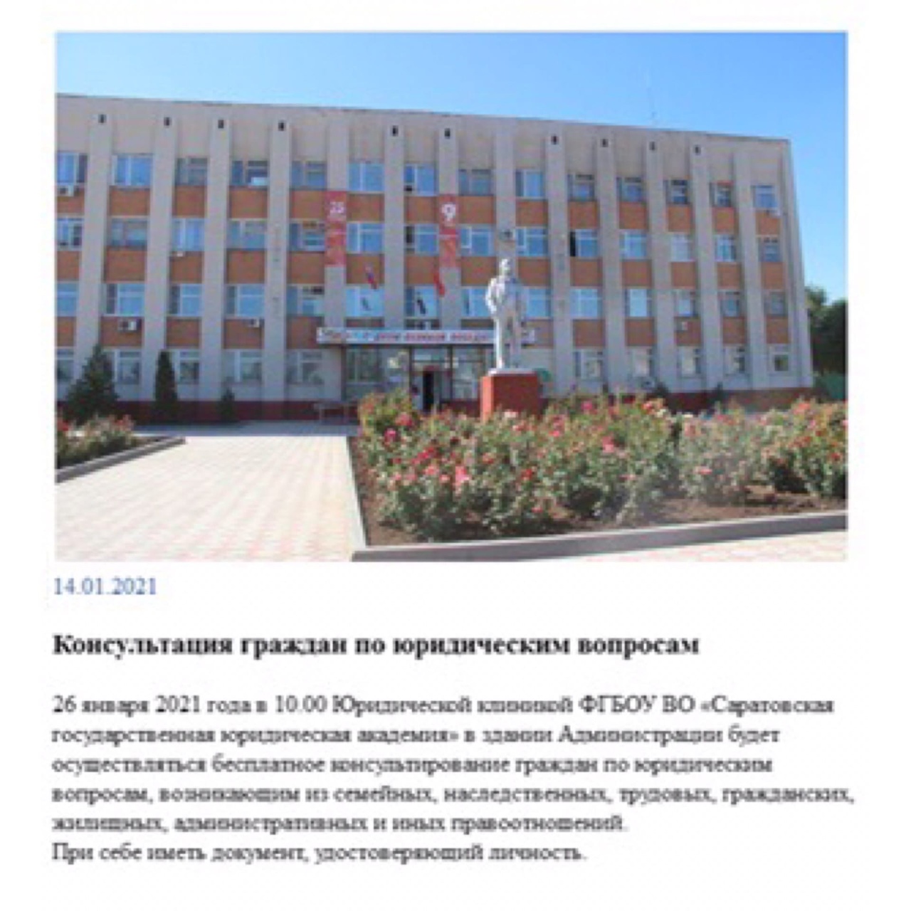 1.01.20215