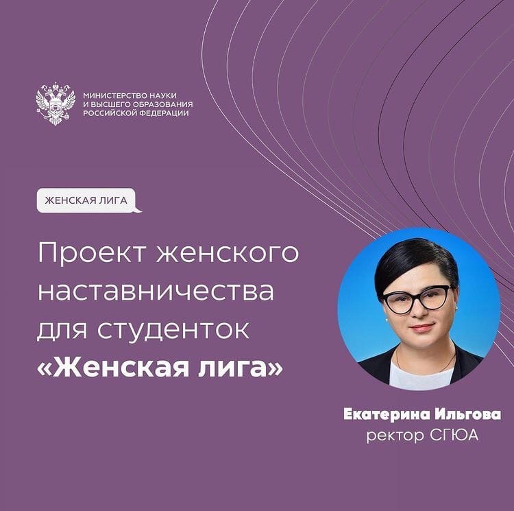 15.11.2021 Женская лига