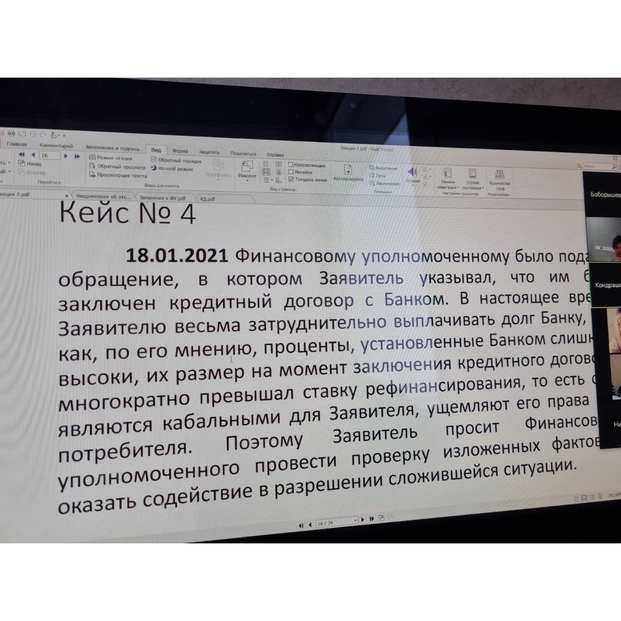 2.01.20215