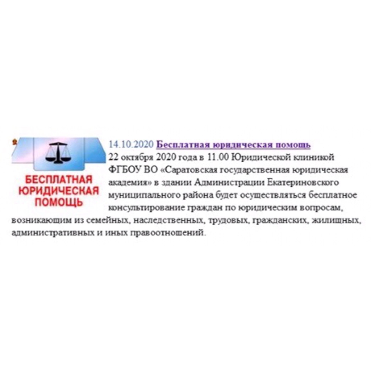 FyDsHQeVRpc