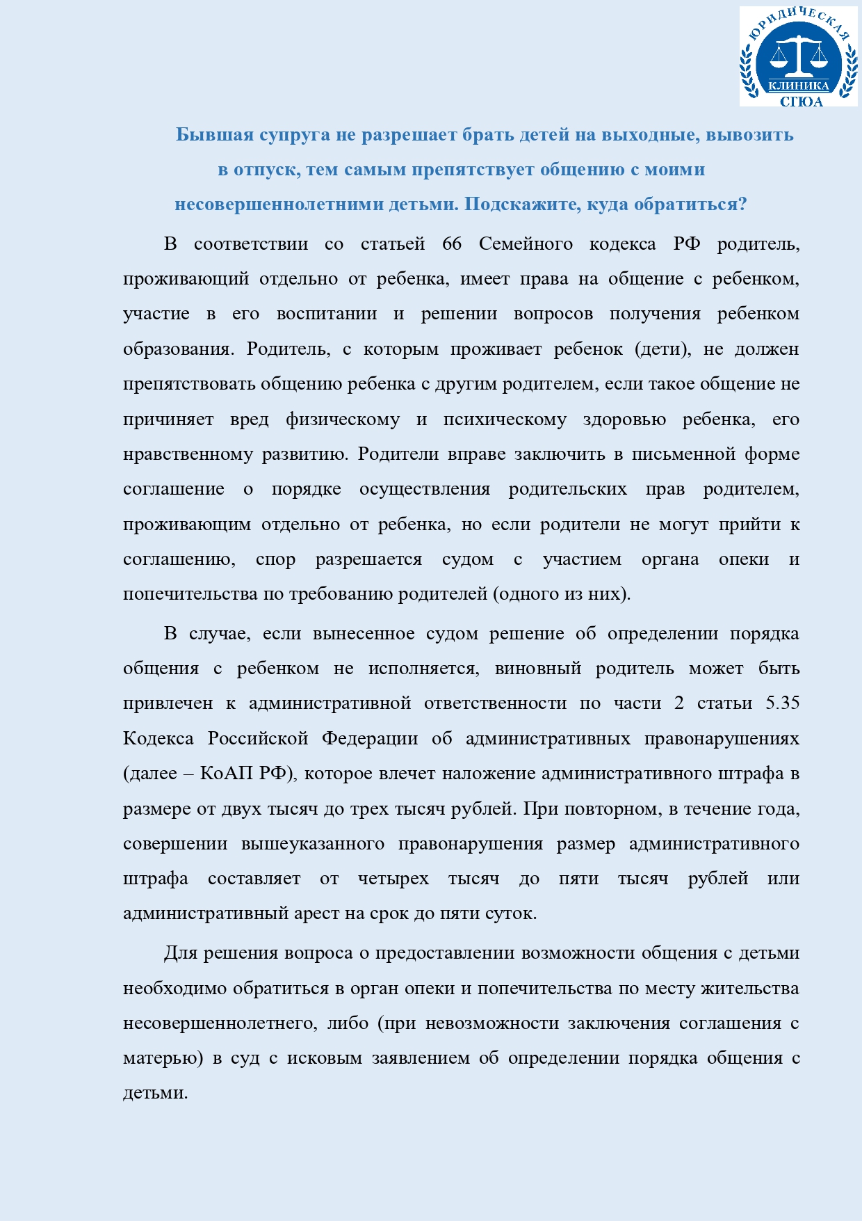 Вопросы для рубрики 0001