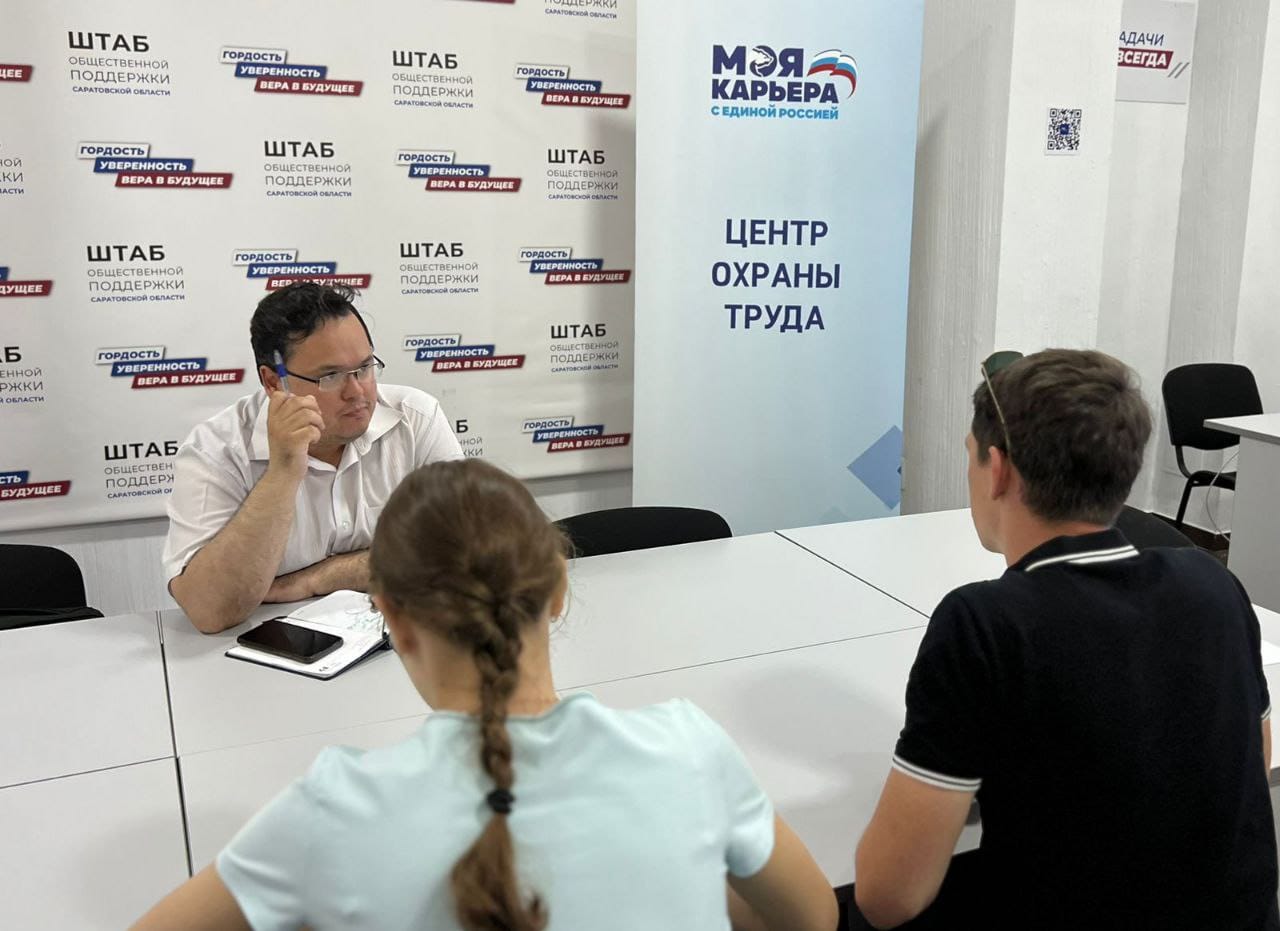 Иванов АА