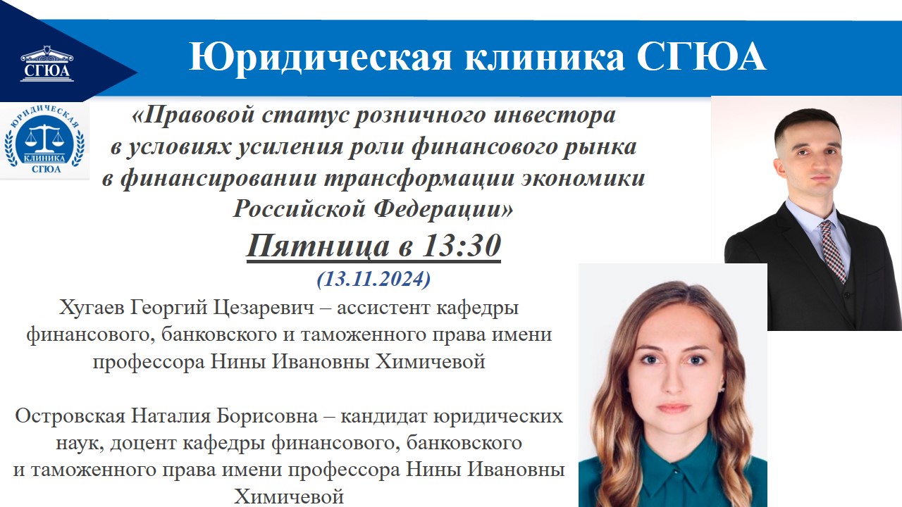 анонс 13