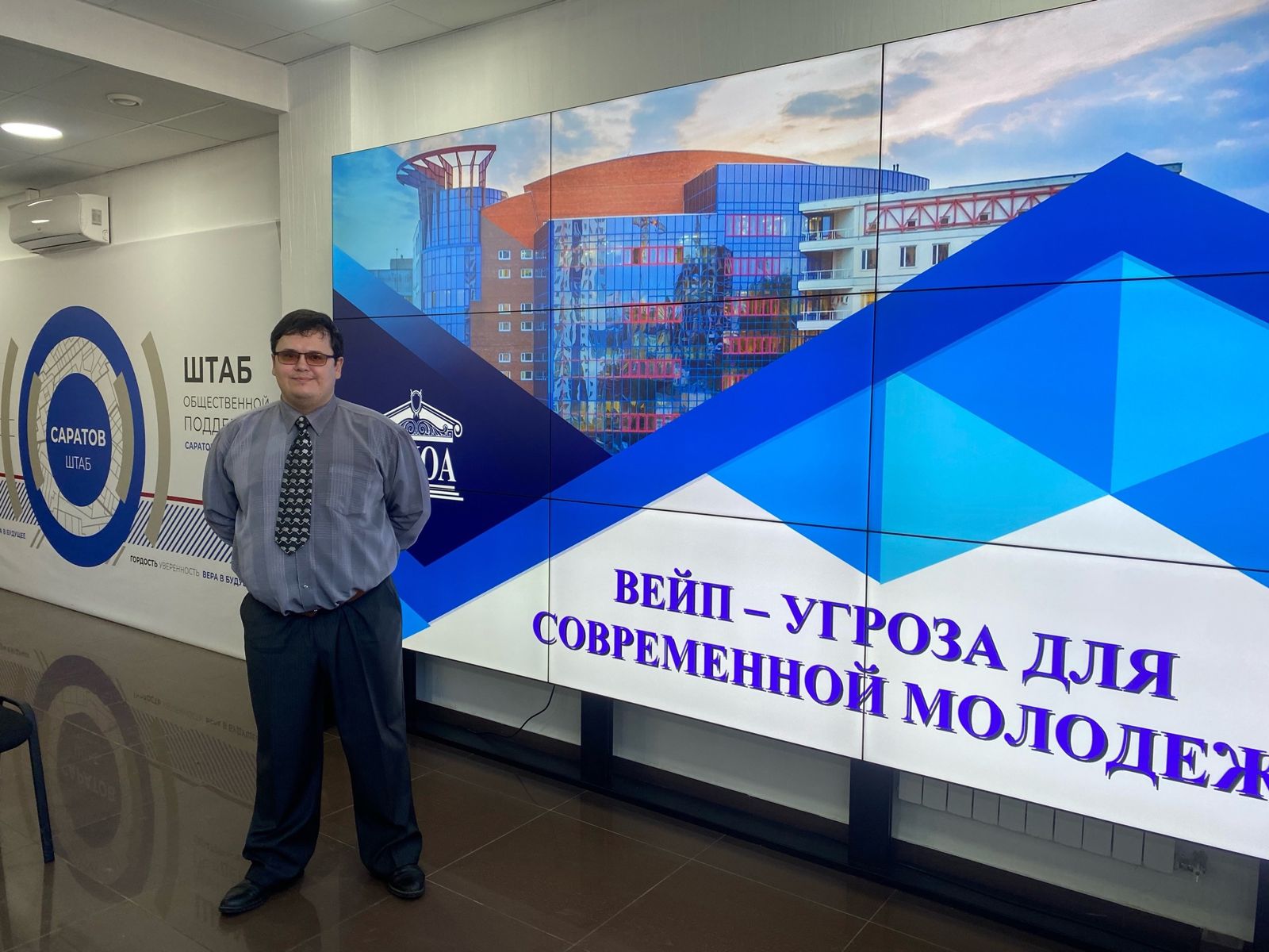 иванов 6 февраля