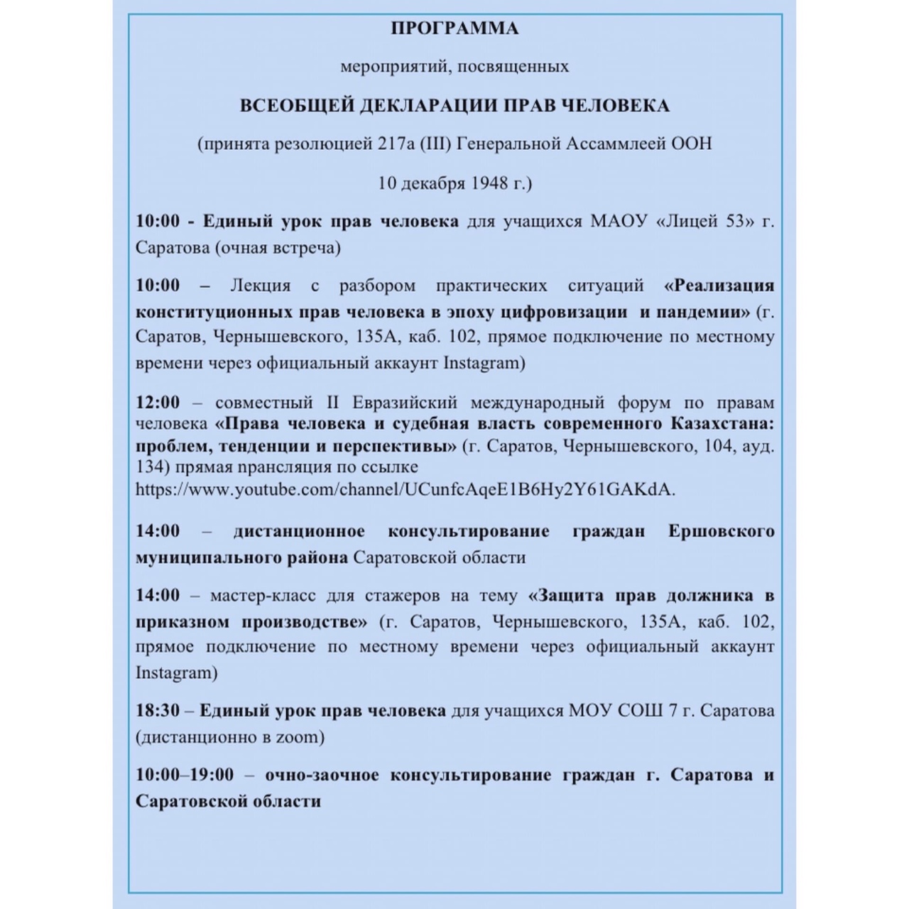 павкепов