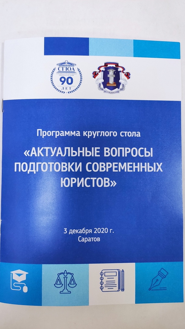 юр6